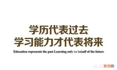 现在的大学学历越来越普遍,博士也越来越多,会不会产生比博士后还要高的学历？