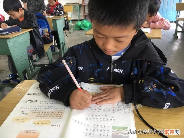 孩子上小学三年级应该注意哪些事情？