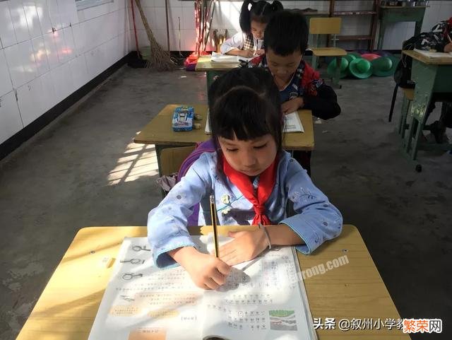 孩子上小学三年级应该注意哪些事情？