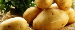 夏天怎样储存土豆不发芽保鲜 夏季土豆怎样保存不发芽