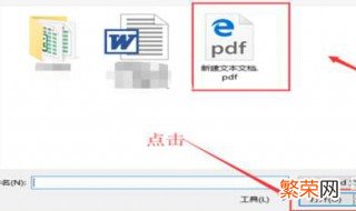 pdf转换成word排版乱了 pdf转换成word排版乱了怎么办