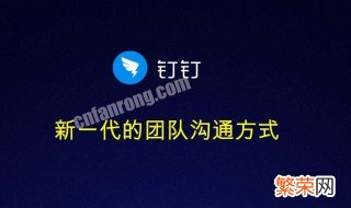 钉钉勋章超级头像怎么获得 钉钉头像挂件怎么样获得勋章