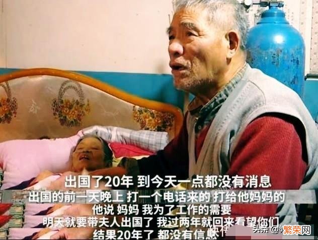 失联20年北大博士后找到了,他回应：清官难断家务事,你怎么看？