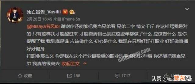 老WE若风有无数粉丝,曾力压PDD获第一主播,为何现在人气寥寥了呢？对此你怎么看？