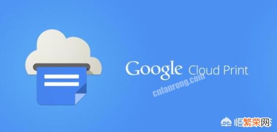 Google Cloud 谷歌云前景如何？