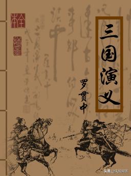 中国古代四大名著《红楼梦》《西游记》《三国演义》《水浒传》,你最喜欢哪一部？