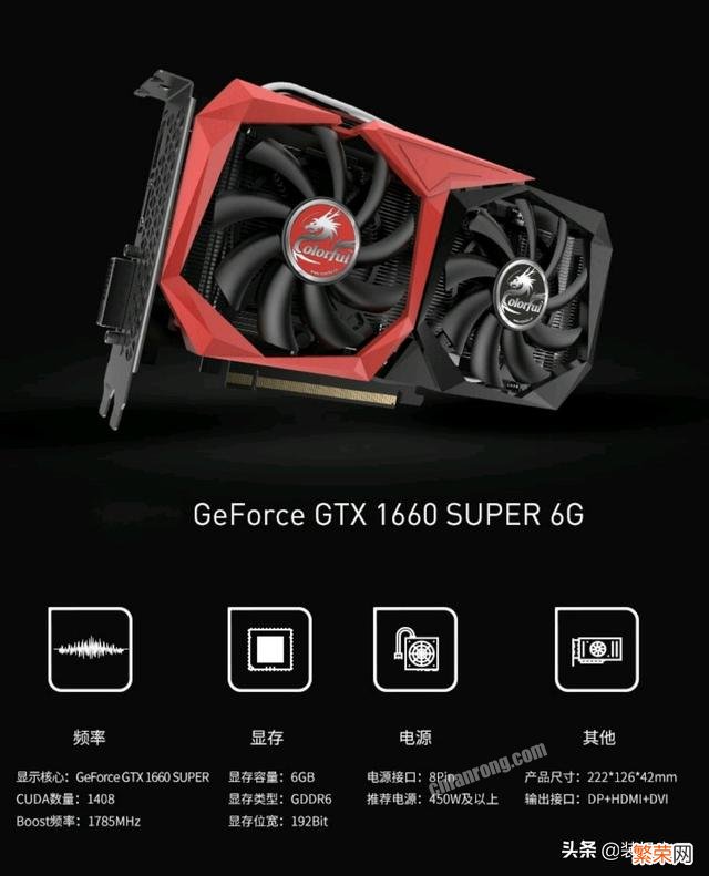 Rtx 2060和gtx 1660s如何选择？