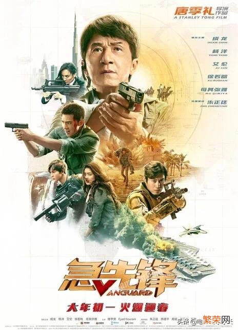 2020年春节档电影撤档后什么时候上映？