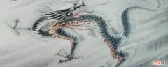 传说中龙有几只脚 中国的龙有几只脚