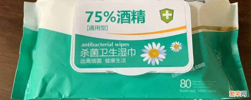 75%酒精湿巾用途