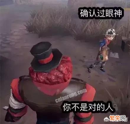 你怎么评价第五人格？