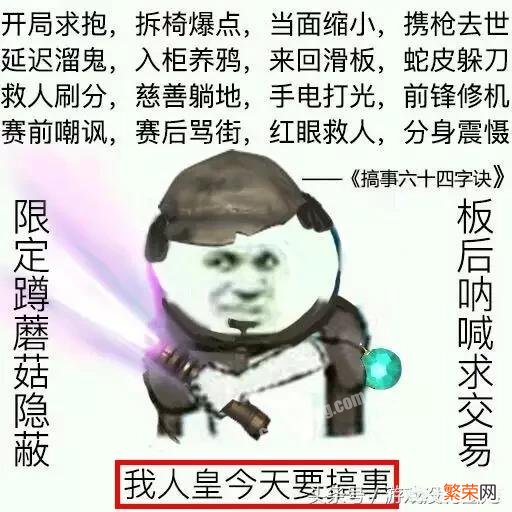 你怎么评价第五人格？