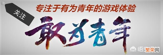 腾讯游戏会不会出一款像《第五人格》这样的手游？