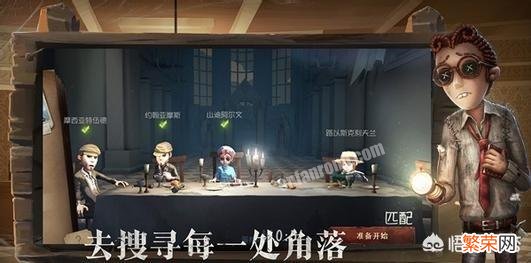 网易的《第五人格》抄袭了其他游戏,是真的吗？