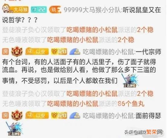 斗鱼户外一哥钱小佳与水友告别,复播已经没有希望,网友：自己作出来的！如何评价此事？