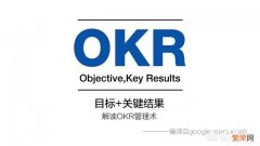 高逼格企业,为何都更青睐于OKR？