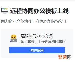 远程办公的难点在哪里？