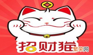 做些什么可以招财 做些什么可以招财聚财