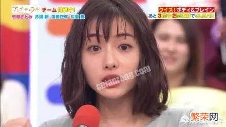 如何快速copy石原里美的经典造型？