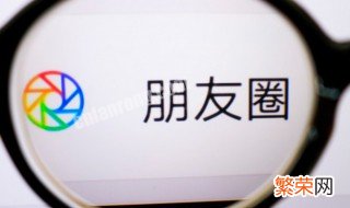 微信朋友圈历史消息列表在哪里 微信朋友圈历史消息列表如何查看