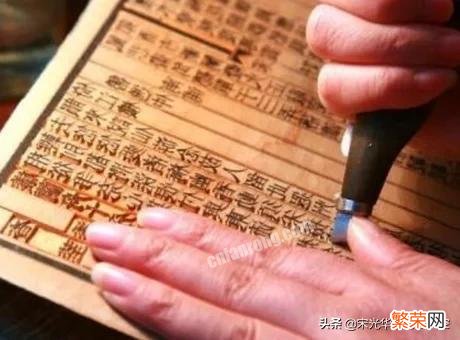 唐朝初年至清代,中国为什么一直以雕版印刷为主,明明已经有活字印刷了啊？