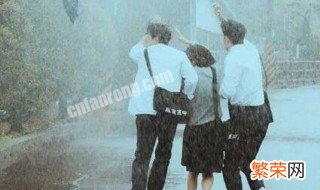 跟黄雨萱谈恋爱一直是李子维嘛 李子维黄雨萱为何没在一起