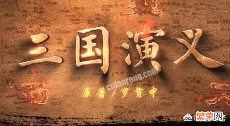 你觉得为什么四大名著是《水浒传》、《三国演义》、《西游记》和《红楼梦》？