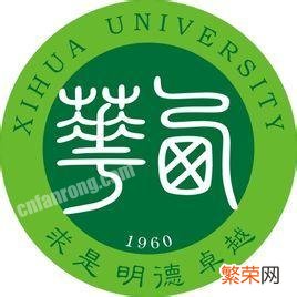 四川有哪些一本大学？