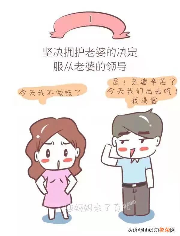 被男人疼爱的女人,长什么样子？一定是漂亮的吗？