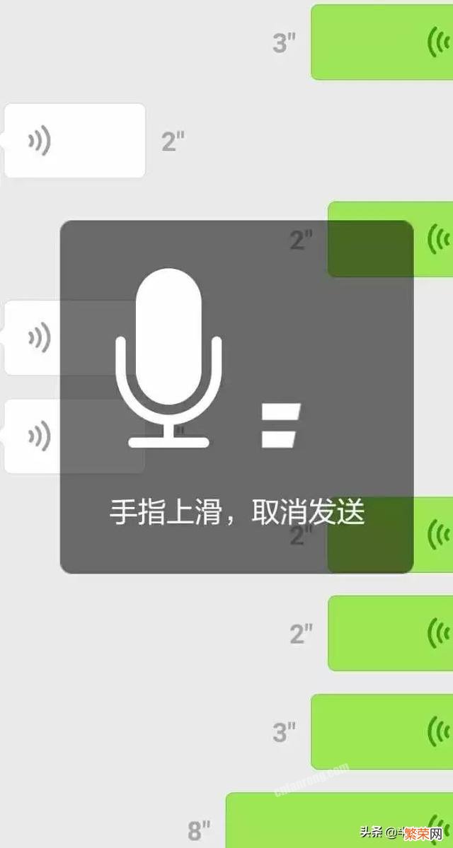 “社交中,不要给别人发超过十秒的长语音,要发文字”,你怎么看？