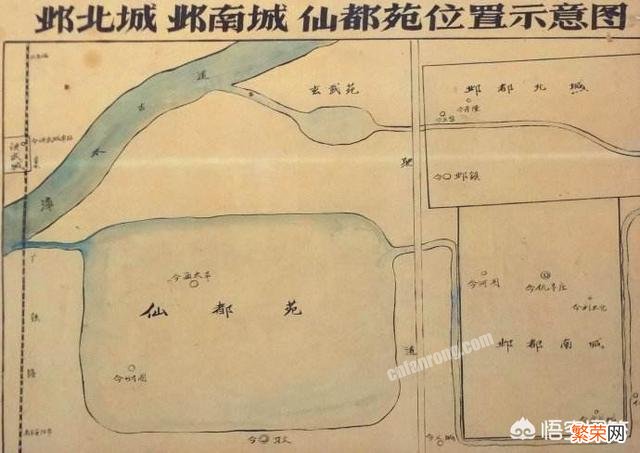 历史上邺城的地理位置和经济发展怎么样？