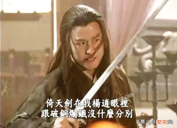 如何评价金庸小说中“灭绝师太”这个人物？