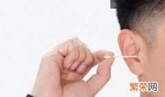 经常用棉签掏耳朵的危害 棉签掏耳朵的危害