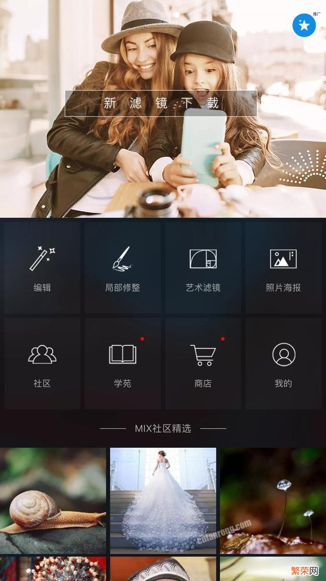 职业摄影师都在用哪些app？