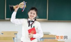 学生对双减政策的看法 学生对双减政策的看法是怎样的