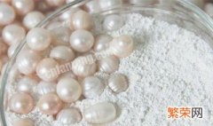 珍珠粉和面膜哪个先用 珍珠粉食用和面膜用的区别