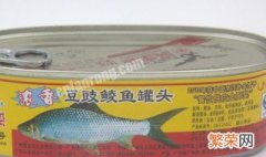 罐头鱼的做法最正宗的做法 高压锅罐头鱼的做法最正宗的做法