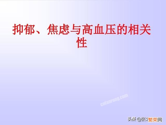 疫情期间宅在家,常常感到焦虑烦躁,为什么会有这种感觉？做什么可以化解这种情绪？