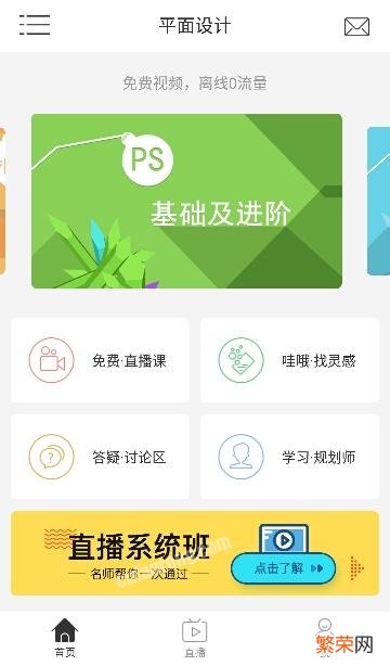 如果学习设计,有哪些app有帮助？