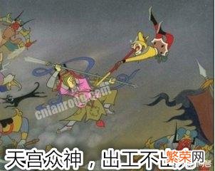 孙悟空能秒杀二十八星宿,为什么和奎木狼只打成平手？