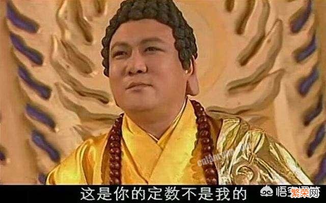 玉帝请如来在自己地盘开“安天大会”其实是被逼的？逼宫人是谁？