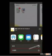 苹果手机iOS 13如何截取长图？有什么好的App推荐吗？