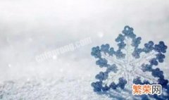 小大雪指的是什么什么和什么 小雪大雪有什么区别