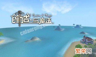 创造与魔法怎么烹饪柠檬鸡 创造与魔法柠檬食谱