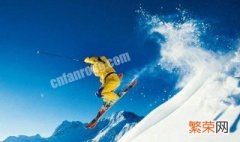 2022年北京冬奥会有多少个项目滑雪 2022年北京冬奥会有多少个项目