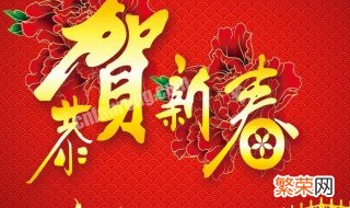 为什么春节对于中国人来说这么重要 春节为什么对中国人重要