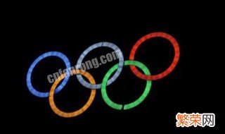 奥运五环标志有几条对称轴 奥运五环图案有几条对称轴