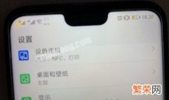 手机屏幕老化什么意思 手机屏幕老化介绍