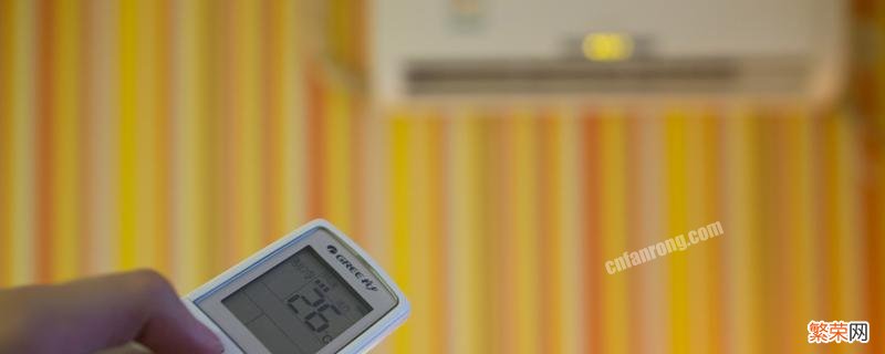空调制热不怎么热怎么回事 空调制热的最佳温度是多少