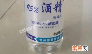 高度酒精消毒怎么使用 如何用高度酒消毒